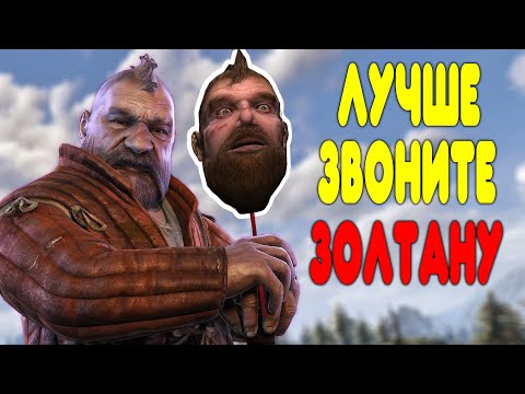 Видео: [4] БАЛДЕЖНОЕ ПРОХОЖДЕНИЕ Ведьмак (The Witcher)