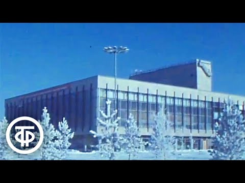 Видео: Казахстан. Город Целиноград. Новости. Эфир 3 декабря 1978