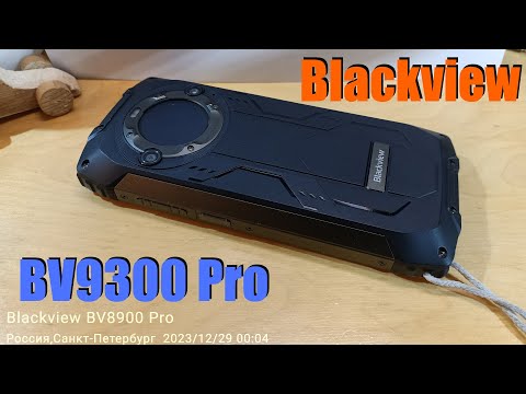 Видео: Обзор Blackview BV9300 PRO (2 экрана), Helio G99, Android 13, 24 + 256 ГБ, 6,7 дюйма, 15080мАч