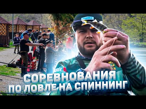 Видео: Кубок Пензенской области по ловле на спиннинг с берега. Ловля окуня на микроджиг. Спортивная рыбалка