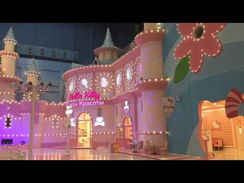 Видео: Парк «ОСТРОВ МЕЧТЫ». Тематическая зона «HELLO KITTY». Москва. 21.04.2021г.