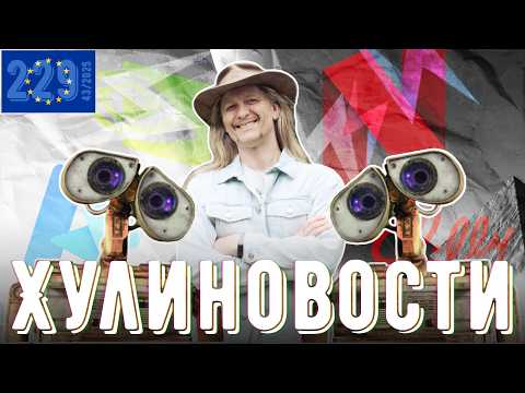 Видео: Делёж Netflix, скандалы в Roblox, мумия возвращается, а Саурон следит