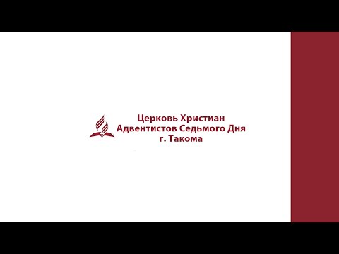 Видео: Воспойте Господу в Сердцах - Музыкальный вечер | 8 Ноября, 2025 | LIVE