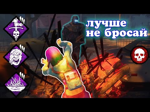 Видео: Сурвы БОЯТСЯ БРОСАТЬ паллеты из-за перка Рыцаря | Dead by Daylight, ДбД билд