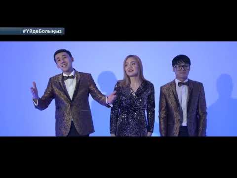 Видео: TRISTAR-ЮГSTАR "Майлықожаның термесі" +77011265335