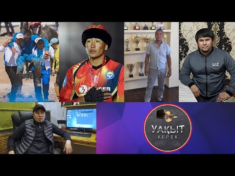 Видео: ҒАНИ ҚАЖЫ ҚАЗАҚ ҚЫРҒЫЗДЫ ДОСТАСТЫРҒАН СӘТІ АЛЛА РАЗЫ БОЛСЫН | Уакыт керек.