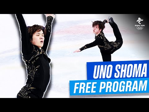 Видео: Сёма Уно, произвольная программа | Пекин-2022