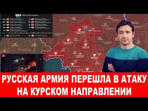 Видео: Утренние новости! Что произошло вчера...