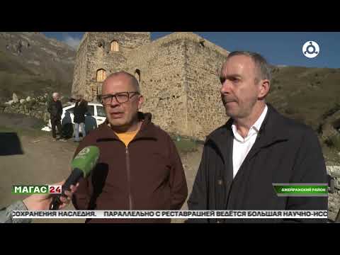 Видео: Каменная летопись. Башенный комплекс "Гаркхе" обретает новую жизнь.