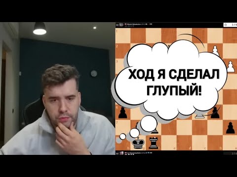 Видео: ХОД Я СДЕЛАЛ ГЛУПЫЙ!!! ЯН НЕПОМНЯЩИЙ 