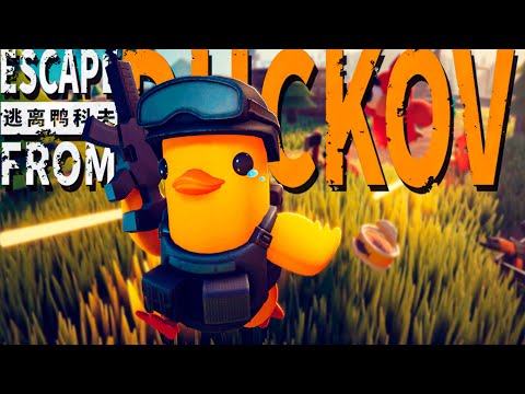 Видео: ОСНОВНОЙ СТРИМ НА КАНАЛЕ ➤ #shorts #4060ti #escapefromduckov