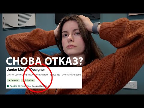 Видео: Ищу работу в Лондоне: два интервью, два тестовых задания