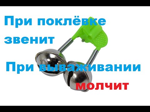 Видео: Почему я раньше не сделал такой сигнализатор.