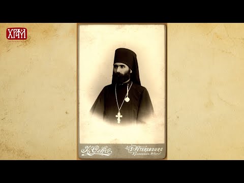 Видео: ВЕК УЈЕДИЊЕЊА - Патријарх Варнава