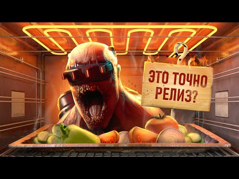 Видео: С ПЫЛУ С ЖАРУ: KILLING FLOOR 3