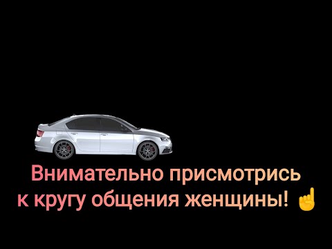 Видео: Окружение девушки как зеркало ее личности.