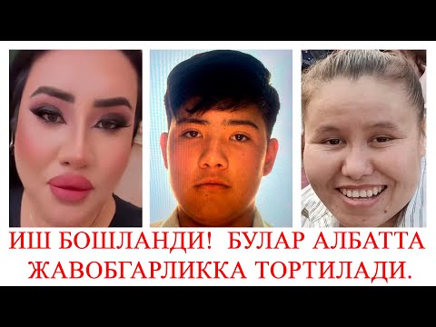 Видео: Иш бошланди!  Булар албатта жавобгарликка тортилади.
