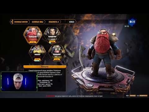 Видео: Deep Rock Galactic Survivor Прохождение игры 24
