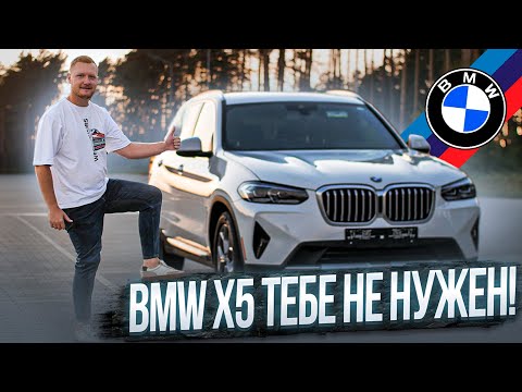 Видео: Новый и дешевый BMW X3 2022 из Канады