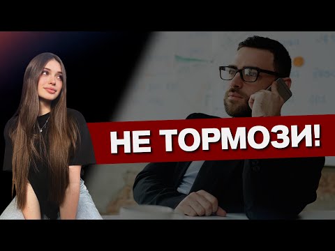 Видео: ЧТО ДЕЛАТЬ после ЗНАКОМСТВА с девушкой?
