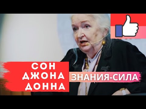 Видео: С ЧЕГО НАЧАТЬ САМОРАЗВИТИЕ Когнитивная наука Черниговская Татьяна