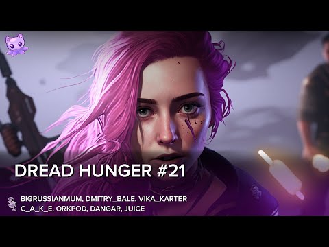 Видео: Dread Hunger #21 | Стрим | sofiko_sculpts