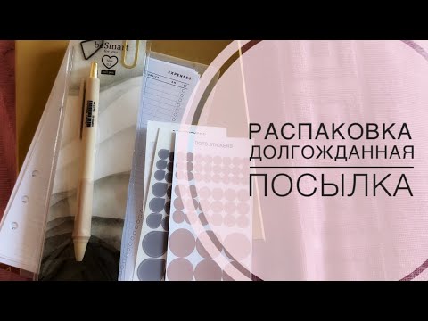 Видео: Ура! Мой новый планер
