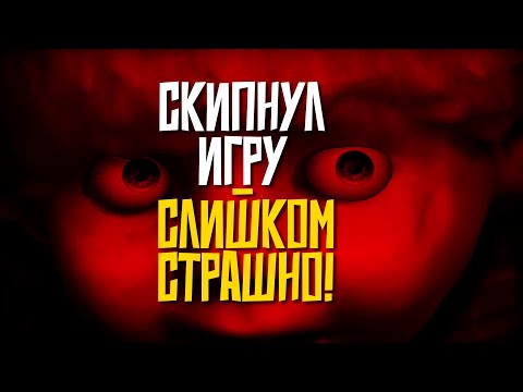 Видео: АТМОСФЕРНЫЙ ХОРРОР - From The Darkness