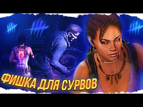 Видео: ФИШКА с ОКНОМ против любого МАНА в Dead By Daylight/ДБД