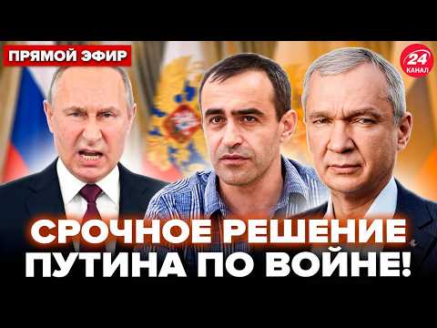 Видео: 🔥Счёт пошёл НА ЧАСЫ! Лукашенко ПОЛУЧИЛ от Путина ПРИКАЗ О АТАКЕ. В РФ МОБИЛИЗАЦИЯ @DRUGAYA_STRANA ​
