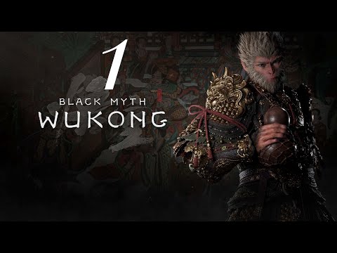 Видео: 3-е Прохождение Black Myth: Wukong Глава 1 БОССЫ: Эрлан, Бык-Стражник, Гуан-чжи, Блуждающее умертвие