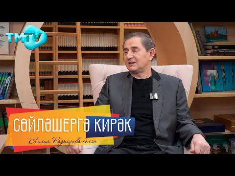 Видео: Зуфар Хайретдинов / Нинди яшьлек хатасы өчен үкенә / Сөйләшергә кирәк / тмтв