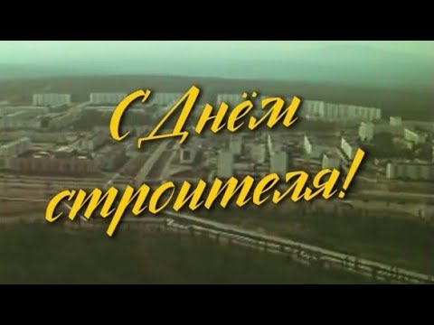 Видео: Нерюнгри 2024. Построили город