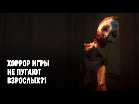 Видео: Играем вместе в бесплатную страшную игру RAVENOUS — её делали 6 месяцев в 2025, чтобы мы кричали!