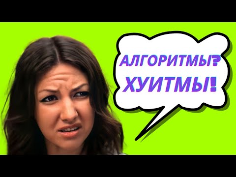 Видео: Алгоритмы работы системы пожарной сигнализации (АПС)