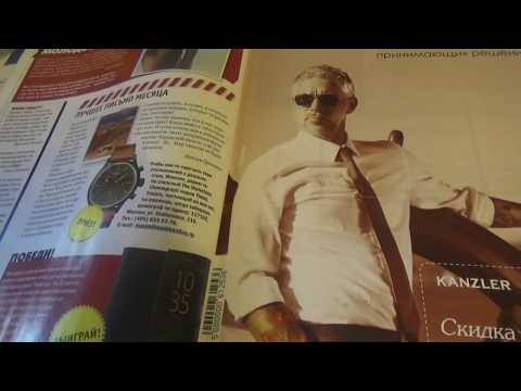 Видео: АСМР Ну что ,обсудим мужской журнальчик? / Тихий голос