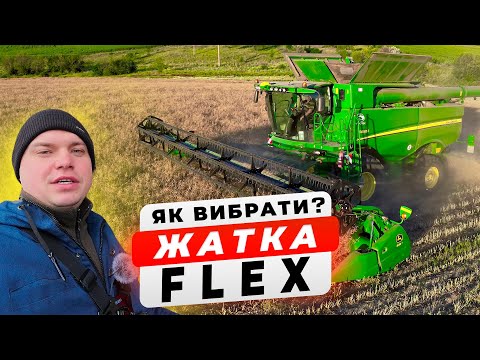 Видео: Все про жатки John deere✅ Переобладнання в шумахер SCH👌
