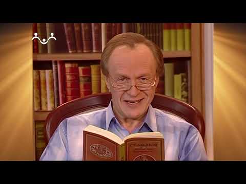 Видео: Доброе Слово. Аксаков. Детские годы Багрова-внука. Вып.07