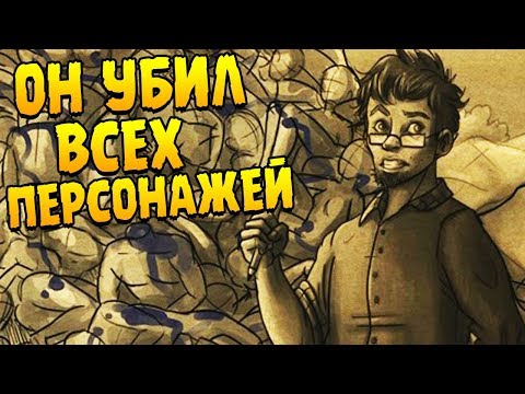 Видео: КОНЦОВКА ∎ Bad Dream: Fever ПРОХОЖДЕНИЕ #6