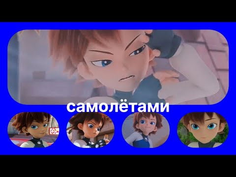 Видео: Клип монкарт Майкл Уайт самолётами