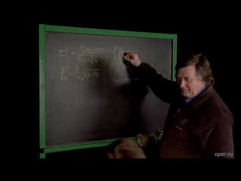 Видео: Совсем просто про ТЕОРИЮ ОТНОСИТЕЛЬНОСТИ-3