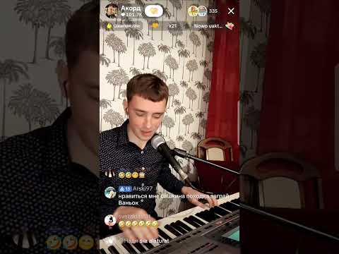 Видео: Я не паразита.
