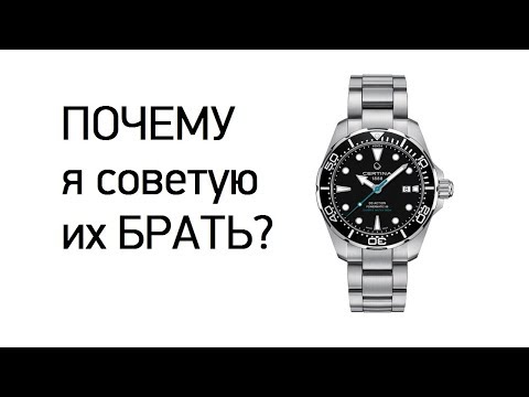 Видео: Certina DS Action Powermatic 80 Divers: часы без слабых мест