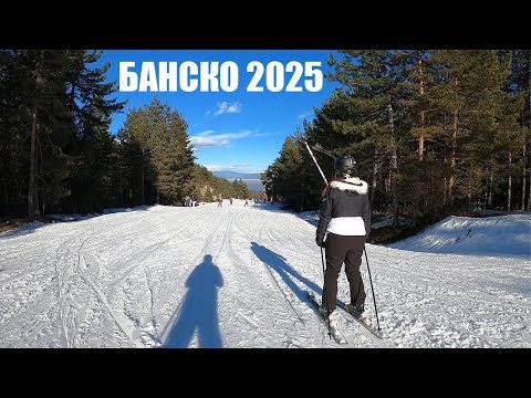Видео: СКИ в Банско