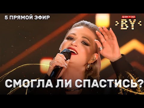 Видео: Диана Лугина — Скажи, зачем тебе любовь моя | Песня за жизнь | 4 сезон | 12 выпуск | Прямой эфир