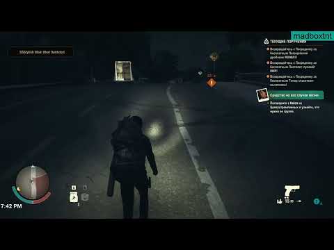 Видео: State of Decay 2 - Мигер-Вэлли - Смертельная зона