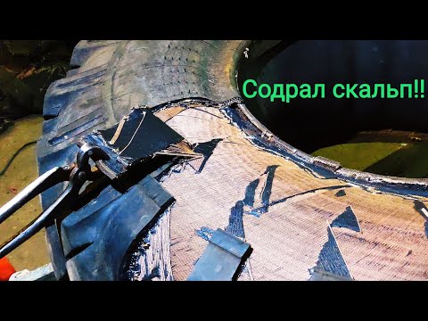 Видео: Как ободрать колесо.