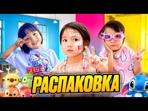Видео: АЯУЛЫМ🧚🏻‍♀️АЙЛА🐣 ХИТ МАГАЗИННЕН АЛҒАН ЗАТТАРЫНА РАСПАКОВКА🎊🤩😍👏🏻 #распаковка #fipシ #игрушки #тренд 