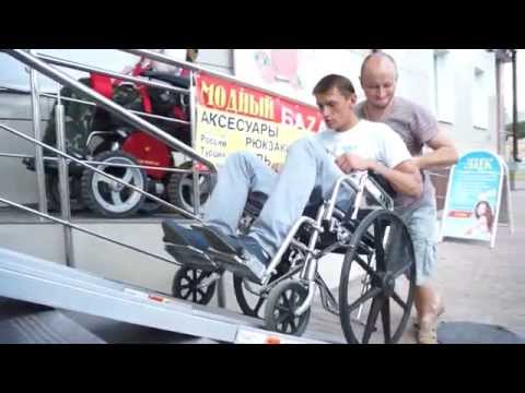 Видео: пандусы телескопические