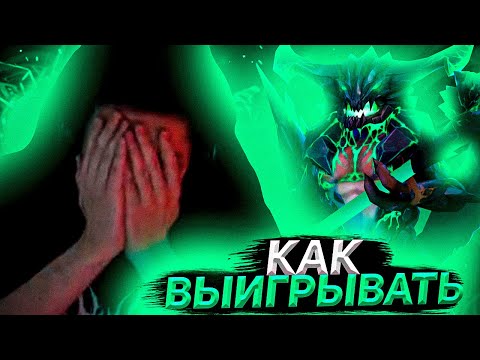 Видео: Акума Пытается Нереально Затрайхардить на Мидовом ОД